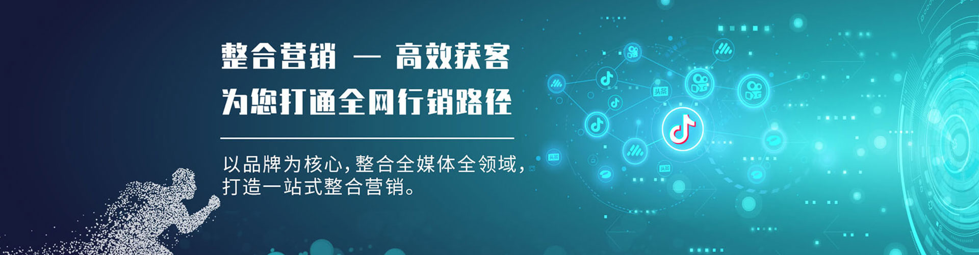 佛冈信息流推广