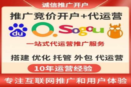 SEM托管公司案例分析：精准定位用户